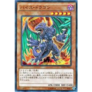 遊戯王オフィシャルカードゲーム デュエルモンスターズ 遊戯王カード