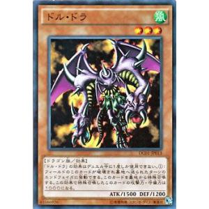 遊戯王オフィシャルカードゲーム デュエルモンスターズ 遊戯王カード