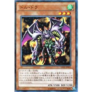 遊戯王オフィシャルカードゲーム デュエルモンスターズ 遊戯王カード