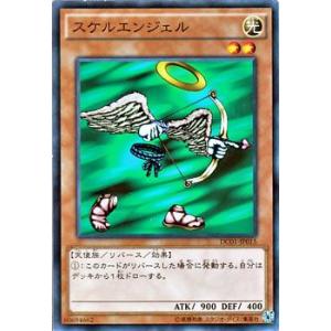 遊戯王オフィシャルカードゲーム デュエルモンスターズ 遊戯王カード