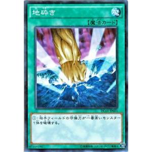 遊戯王オフィシャルカードゲーム デュエルモンスターズ 遊戯王カード