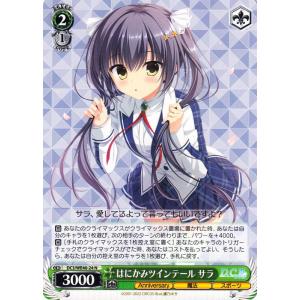 ヴァイスシュヴァルツ プレミアムブースター D.C.〜ダ・カーポ〜 20th Anniversary...