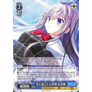 hololive OFFICIAL CARD GAME クインテットスペクトラム 白上