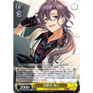Xross Stars BP03-052 参拝・乾杯・超喝采 SR : フルアヘッド - 通販