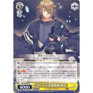 hololive OFFICIAL CARD GAME エンチャントレガリア 白上フブキ(RR