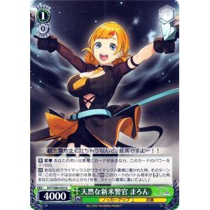 hololive OFFICIAL CARD GAME エンチャントレガリア 白上フブキ(RR