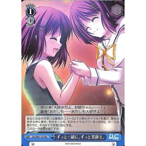 ヴァイスシュヴァルツ グリザイア：ファントムトリガー 夏と水着と