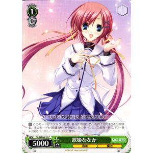 ヴァイスシュヴァルツ D.C./D.C.II PC〜ダ・カーポ〜 / 歌姫ななか｜card-museum