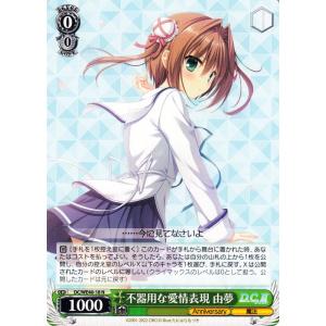 ヴァイス　SR　驚きの事実　シャルティア　4枚セット　オーバーロード ヴァイスシュヴァルツ オーバーロード Vol.2 驚きの事実 シャルティア