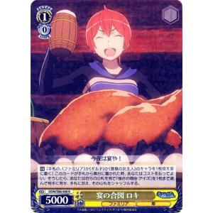 ヴァイスシュヴァルツ ダンジョンに出会いを求めるのは間違っている