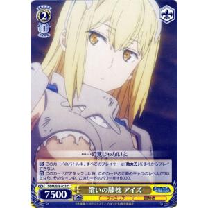 ダンまち アイズの商品一覧 通販 Yahoo ショッピング