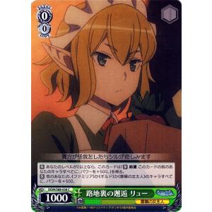 PSA】ダンジョン探索 リリ ヴァイス 金箔押しサイン ダンまち PSA