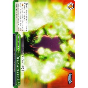 ヴァイスシュヴァルツ ダンジョンに出会いを求めるのは間違っている