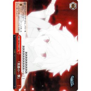 ヴァイスシュヴァルツ ダンジョンに出会いを求めるのは間違っている