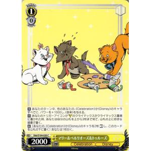 ヴァイスシュヴァルツ Disney100 ミッキーマウス＆ドナルドダック