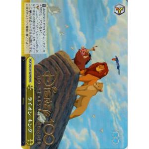 ヴァイスシュヴァルツ Disney100 ライオン・キング(HND) Dds/S104-027HND...