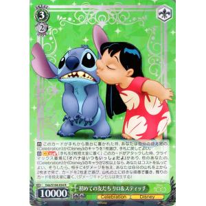 ホロA 170/200] SW-01 MICKEY MOUSE ミッキーマウス (インサートカード