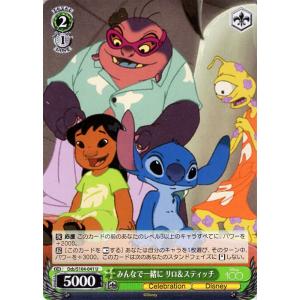 ヴァイスシュヴァルツ Disney100 おしゃれが大好き ミニーマウス(U