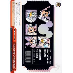 ヴァイスシュヴァルツ Disney100 Dancing Celebration(PR) Dds/S104