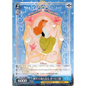 ヴァイスシュヴァルツ Disney100 眠れる森の美女 オーロラ姫(R) Dds/S104-084...