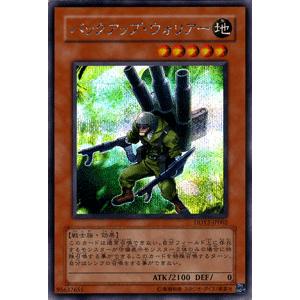 遊戯王 シークレットレア バックアップ・ウォリアー セット特典｜card-museum