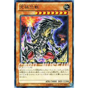 遊戯王 エーリアン・マザー 遊戯王オフィシャルカードゲーム デュエルモンスターズ 遊戯王