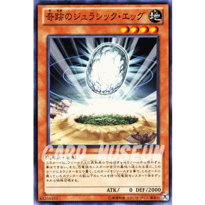 遊戯王 エーリアン・マザー 遊戯王オフィシャルカードゲーム デュエルモンスターズ 遊戯王