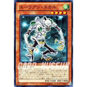 遊戯王 エーリアン・マザー 遊戯王オフィシャルカードゲーム デュエルモンスターズ 遊戯王