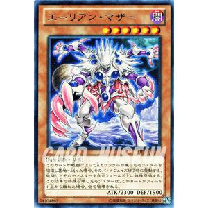 遊戯王カード エーリアン・マザー （レア） / デュエリスト・エディションVol.1（DE01） / シングルカード｜card-museum