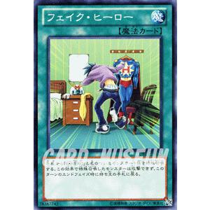 遊戯王オフィシャルカードゲーム デュエルモンスターズ 遊戯王カード