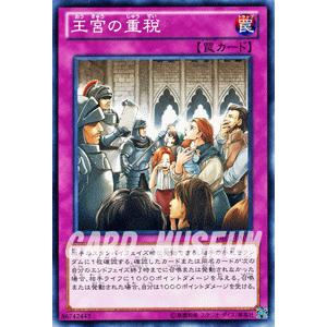 遊戯王オフィシャルカードゲーム デュエルモンスターズ 遊戯王カード