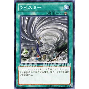 遊戯王カード ツイスター / デュエリスト・エディションVol.1（DE01） / シングルカード｜card-museum