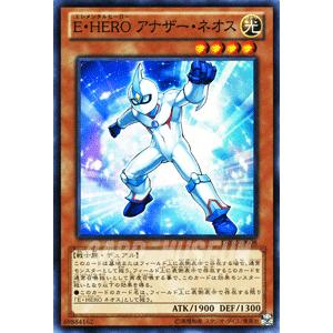 遊戯王カード Ｅ・ＨＥＲＯ アナザー・ネオス （スーパーレア） / デュエリスト・エディションVol.2（DE02） / シングルカード｜card-museum