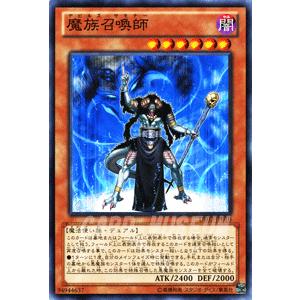 遊戯王カード 魔族召喚師 / デュエリスト・エディションVol.2（DE02） / シングルカード｜card-museum