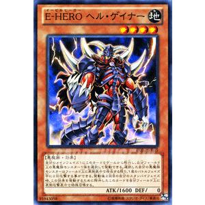 遊戯王カード Ｅ−ＨＥＲＯ ヘル・ゲイナー / デュエリスト・エディションVol.2（DE02） / シングルカード｜card-museum