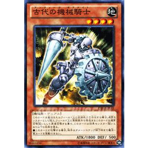 遊戯王 アンティークギア 古代の機械騎士 / デュエリスト・エディションVol.2（DE02） / シングルカード｜card-museum