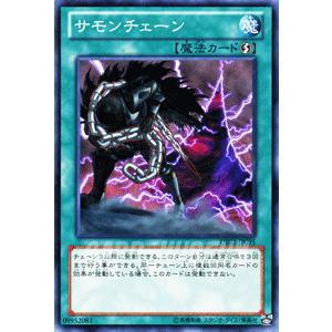 遊戯王カード サモンチェーン / デュエリスト・エディションVol.2（DE02） / シングルカード｜card-museum