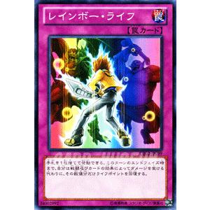 遊戯王カード レインボー・ライフ / デュエリスト・エディションVol.2（DE02） / シングルカード｜card-museum