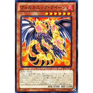 遊戯王カード ヴォルカニック・クイーン / デュエリスト・エディションVol.2（DE02） / シングルカード｜card-museum