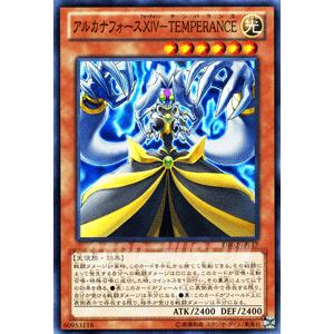 遊戯王カード アルカナフォースＸＩＶ−ＴＥＭＰＥＲＡＮＣＥ / デュエリスト・エディションVol.2（DE02） / シングルカード｜card-museum