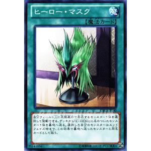 遊戯王オフィシャルカードゲーム デュエルモンスターズ 遊戯王カード