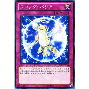 遊戯王オフィシャルカードゲーム デュエルモンスターズ 遊戯王カード