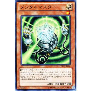 遊戯王カード メンタルマスター / デュエリスト・エディションVol.3（DE03） / シングルカード｜card-museum