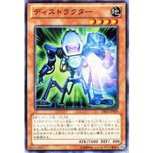 遊戯王カード ディストラクター / デュエリスト・エディションVol.3（DE03） / シングルカード｜card-museum