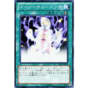 遊戯王オフィシャルカードゲーム デュエルモンスターズ 遊戯王カード