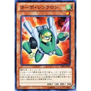 遊戯王オフィシャルカードゲーム デュエルモンスターズ 遊戯王カード