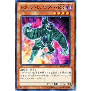 遊戯王オフィシャルカードゲーム デュエルモンスターズ 遊戯王カード