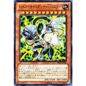 遊戯王オフィシャルカードゲーム デュエルモンスターズ 遊戯王カード