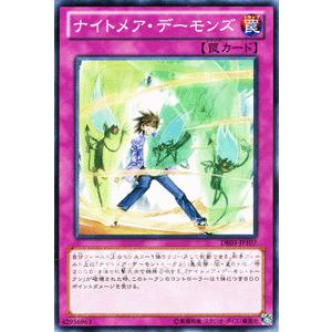 バトルスピリッツ 天魔王ゴッド・ゼクスX -破ノ型