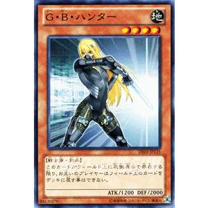 遊戯王オフィシャルカードゲーム デュエルモンスターズ 遊戯王ラッシュ